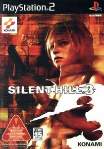 ＳＩＬＥＮＴ　ＨＩＬＬ３／ＰＳ２