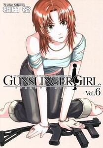 ＧＵＮＳＬＩＮＧＥＲ　ＧＩＲＬ(Ｖｏｌ．６) 電撃Ｃ／相田裕(著者)