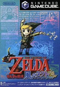  Zelda. legend manner. tact | Game Cube 