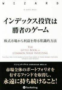 インデックス投資は勝者のゲーム 株式市場から利益を得る常識的方法 ウィザードブックシリーズ／ジョン・Ｃ・ボーグル(著者),長尾慎太郎(訳