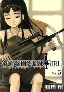 ＧＵＮＳＬＩＮＧＥＲ　ＧＩＲＬ(Ｖｏｌ．５) 電撃Ｃ／相田裕(著者)