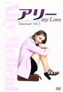 アリー　ｍｙ　Ｌｏｖｅ（Ａｌｌｙ　ＭｃＢｅａｌ）　シーズン１　Ｖｏｌ．１／キャリスタ・フロックハート,ギル・ベローズ,ジェーン・クラ