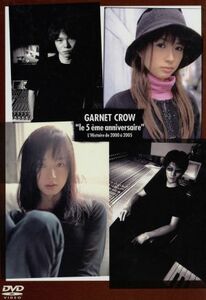 “ｌｅ　５　ｅｍｅ　ａｎｎｉｖｅｒｓａｉｒｅ”　Ｌ’Ｈｉｓｔｏｉｒｅ　ｄｅ　２０００　ａ　２００５／ＧＡＲＮＥＴ　ＣＲＯＷ