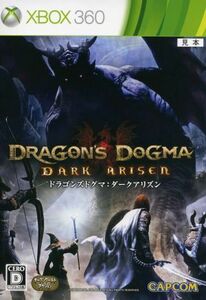 【Xbox360】 Dragon’s Dogma： Dark Arisen （ドラゴンズドグマ：ダークアリズン）