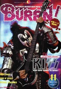 ＢＵＲＲＮ！(２０１６年１１月号) 月刊誌／シンコーミュージック・エンタテイメント