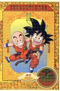 ＤＲＡＧＯＮ　ＢＡＬＬ　＃４／鳥山明（原作）,野沢雅子（孫悟空）,鶴ひろみ（ブルマ）,古谷徹（ヤムチャ）