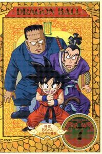 ＤＲＡＧＯＮ　ＢＡＬＬ　＃７／鳥山明（原作）,野沢雅子（孫悟空）,鶴ひろみ（ブルマ）,宮内幸平（亀仙人）