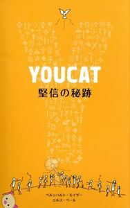 ＹＯＵＣＡＴ　日本語 堅信の秘跡／ベルンハルト・モイザー(著者),ニルス・ベール(著者)