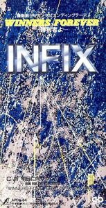 ＷＩＮＮＥＲＳ　ＦＯＲＥＶＥＲ～勝利者よ／ＩＮＦＩＸ