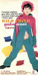 WILD CHILD/穴井夕子、 富田京子、 高橋誠