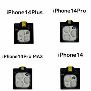 iPhone14Pro Max カメラレンズカバー　強化ガラス製2枚セット