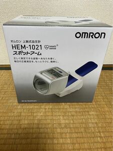オムロン（OMROM ）　上腕式血圧計　HEM-1021 スポットアーム式自動電子血圧計　