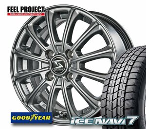 軽自動車用 グッドイヤー ICE NAVI7 スタッドレス 155/65R14 ＆ アルミ 1台分セット