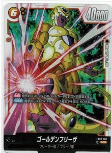  Dragon Ball card game Fusion world 2./ free The (FB02-140)SCR. fire. ..