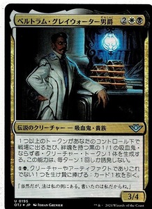 MTG/サンダー・ジャンクションの無法者/ベルトラム・グレイウォーター男爵/Baron Bertram Graywater(日)U-多色☆FOIL