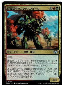 MTG/サンダー・ジャンクションの無法者/百発百中のカクタスフォーク/Cactusfolk Sureshot(日)U-多色☆FOIL