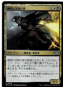 MTG/サンダー・ジャンクションの無法者/無情な法執行者/Ruthless Lawbringer(日)U-多色☆FOIL