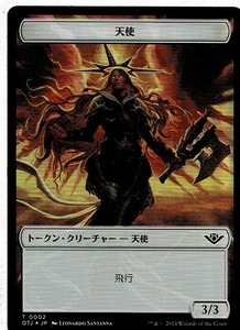 MTG/サンダー・ジャンクションの無法者/傭兵(T-0010)/天使(T-0002)(日)トークン☆FOIL