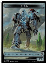 MTG/サンダー・ジャンクションの無法者/傭兵(T-0010)/ゴーレム(BIG-T-0006)(日)トークン☆FOIL_画像1