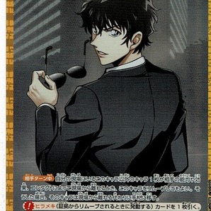 名探偵コナン TCG 1弾/松田陣平(ID-0080)CP☆    探偵たちの切札の画像1