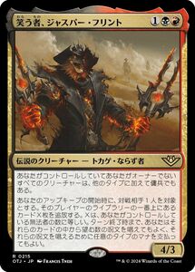 MTG/サンダー・ジャンクションの無法者/笑う者、ジャスパー・フリント(日)-多色