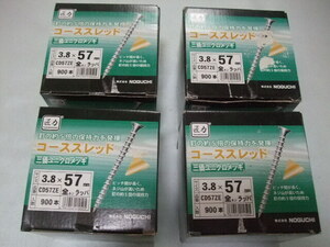 コーススレッド全ネジ3.8×57㎜/全ネジラッパ900本入4箱の出品です。