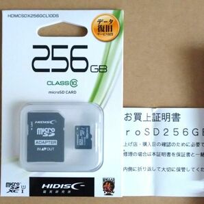 保証25年2月 HIDISC microSDXCカード 256GB 変換アダプタ付 マイクロSDカード ハイディスク