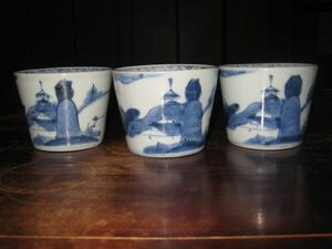  old Imari soba sake cup landscape writing 3 customer Edo latter term less scratch 