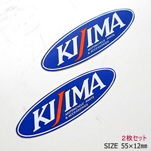 キジマ　楕円型ロゴステッカー小　２枚セット　KIJIMA　0688