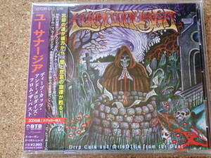 EUTHANAUSEA / Deep Cuts And MeloDIEs From The Past 2 x CD CONVULSE ABHORRENCE FUNEBRE PESTIGORE DISGRACE DEATH METAL デススラッシ