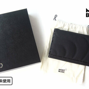 送料無料★新品｜未使用｜モンブラン｜MONTBLANC｜小銭入付折財布｜Starisma Pamina Compact 5CC Wallet with Flap