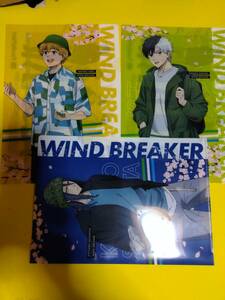 ウインドブレーカー WINDBREAKER 　クリアファイル 計3枚