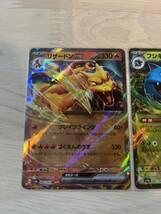 ポケモンカード リザードンex フシギバナex カメックスex RR 美品_画像2