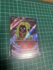 ポケモンカード ルージュラex SR 美品