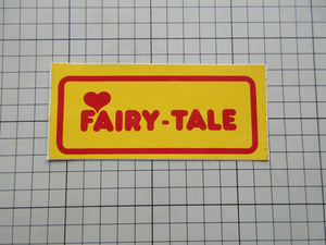 7452 【 即決・定額・同梱包可能】◆☆ FAIRY TALE - おとぎ話 ☆ヴィンテージ ステッカー ☆ ◆