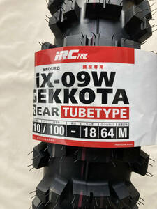 《新品未使用・新古品》IX-09 GEKKOTA 110/100-18 64H WT 102652 IRC　【31】 