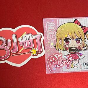スシロー×推しの子 コラボ限定シール