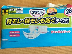 送料無料　スーパーおまけつき　アテント　テープ式　Ｍサイズ　２８枚×３セット　８４枚　背モレ・横モレも防ぐ　消臭機能付き