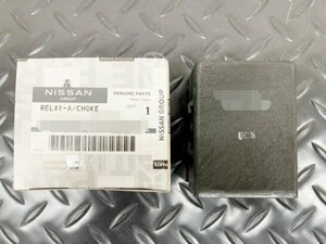 N/I0064 ＊送料1200円 新品 未使用 日産 純正＊ Y31 セドリック/グロリア ライトリレーユニット