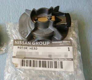 N/I0017 ＊送料1000円 新品 未使用 日産 純正＊ S15 S14 シルビア 18SX ディストリビューター ローターヘッド （デスビ）