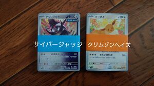 ノーマル ポケモンカード まとめ売り