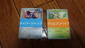 ノーマル ポケモンカード まとめ売り