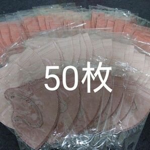 ☆個包装☆ 不織布マスク 3D立体型 50枚 ピンク系 アソート バラ