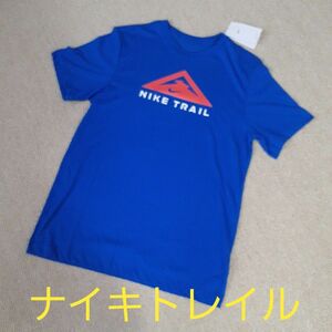 新品未使用タグ付　ナイキトレイル　NIKE TRAIL　ランニングシャツ Tシャツ