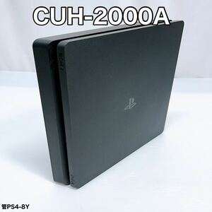 【動作確認済】ソニー プレイステーション4 本体 CUH2000A SONY PlayStation4 PS4 封印有 初期化済み 管ps4-8