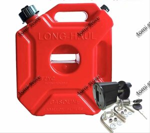  bike portable can mount for gasoline tank fuel tank 5L lock attaching red black 