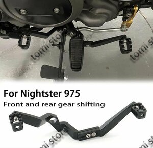 foot pedal gear steering wheel Harley Harley Night Star 975 RH975 RH975 special 2022-2023 metal rubber 