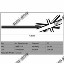 ミニクーパー ステッカー デカール ドアサイド ユニオンジャック R50 R53 F55 F56 R52 R56 R57 R58 R59 R60 R61（色：Black）_画像6