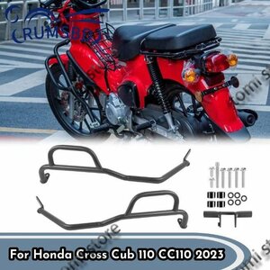 エンジンガード バンパーガード HONDA ホンダ クロスカブ110 CC110 2023 スチール