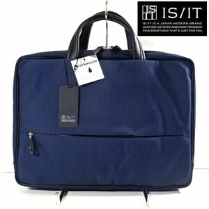 新品 定価2.53万 IS/IT ルシェル 2WAY ショルダー ビジネスバッグ 紺 メンズ 男性 紳士用 スーツ カジュアルにも 962502